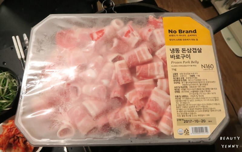 돈없고 고기먹고싶음 대패삼겹살 1kg 이게 최고라 생각해