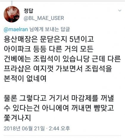 건덕후들이 좋아죽는다는 프라모델 신천■_7.jpg