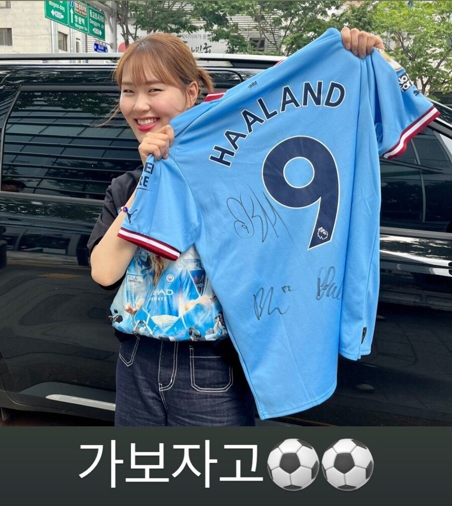 축구) 축구미남 엘링홀란드가 한국와서 하고간일_3.jpeg
