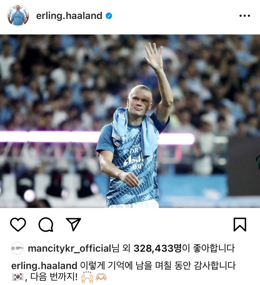 축구) 축구미남 엘링홀란드가 한국와서 하고간일_9.jpeg
