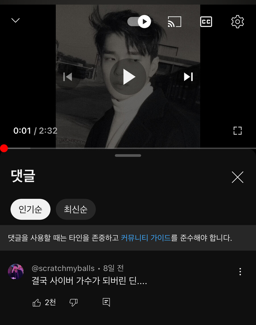 가수 딘의 근황_1.jpeg