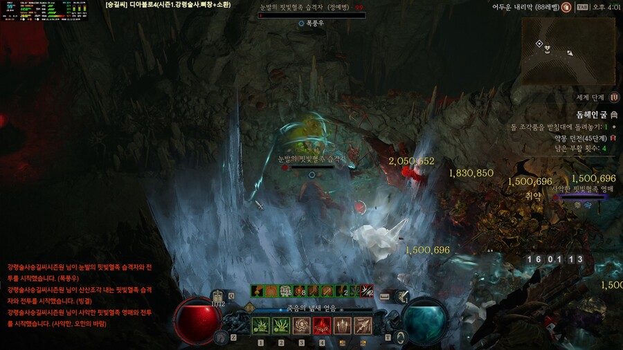 강령 뼈창 플레이 시원 시원 하네요_1.jpg