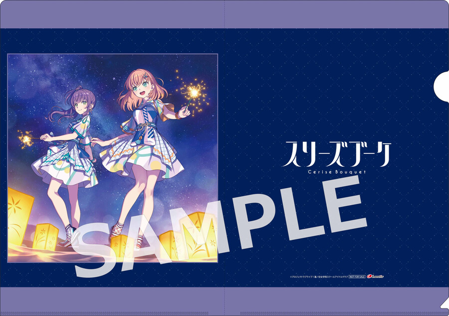 러브라이브! 하스노소라 스리즈 부케&돌케스트라 2nd 싱글 점포 특전_9.jpeg