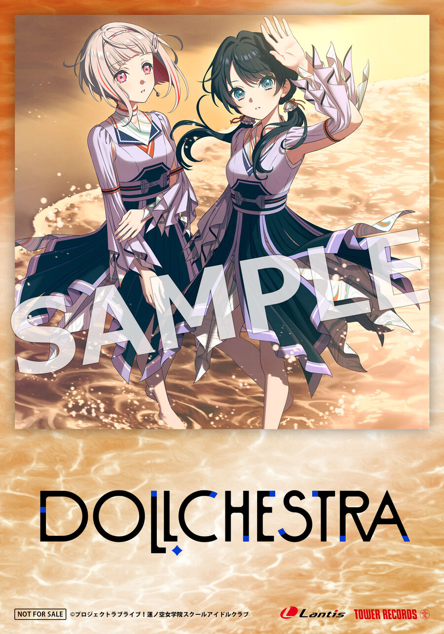 러브라이브! 하스노소라 스리즈 부케&돌케스트라 2nd 싱글 점포 특전_16.jpeg