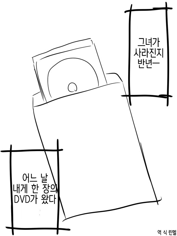 흔한 금태양 ntr물_4.jpg