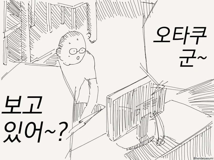 흔한 금태양 ntr물_16.jpg
