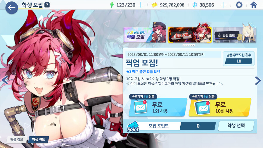 100연 무료뽑기 관련 질문 정리_1.png
