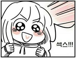 예전에 후배에게 너 왜 결혼 했냐고 물어본적 있는데_1.jpg