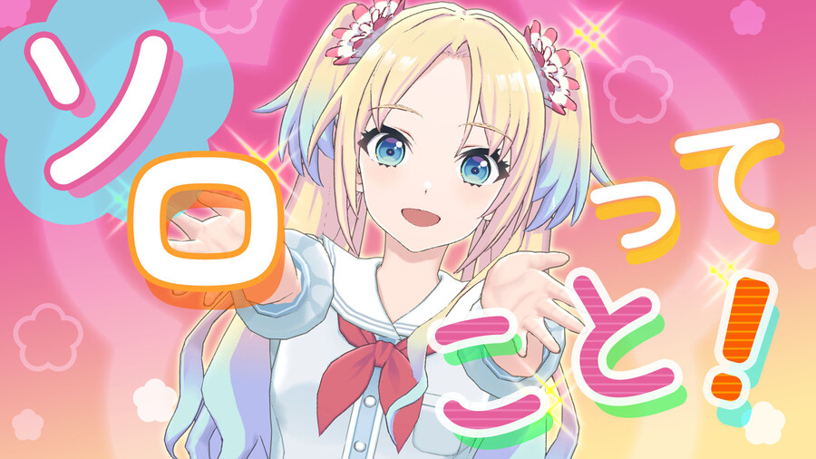 Link! Like! 러브라이브! 「오사와 루리노의 개인 방송이다!」 아카이브_1.jpeg