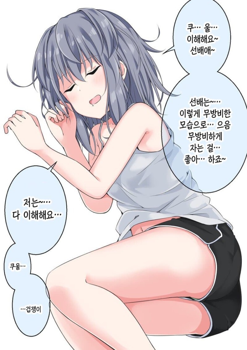 이해심 많은 후배 쨩 만화 (2탄)_2.jpeg