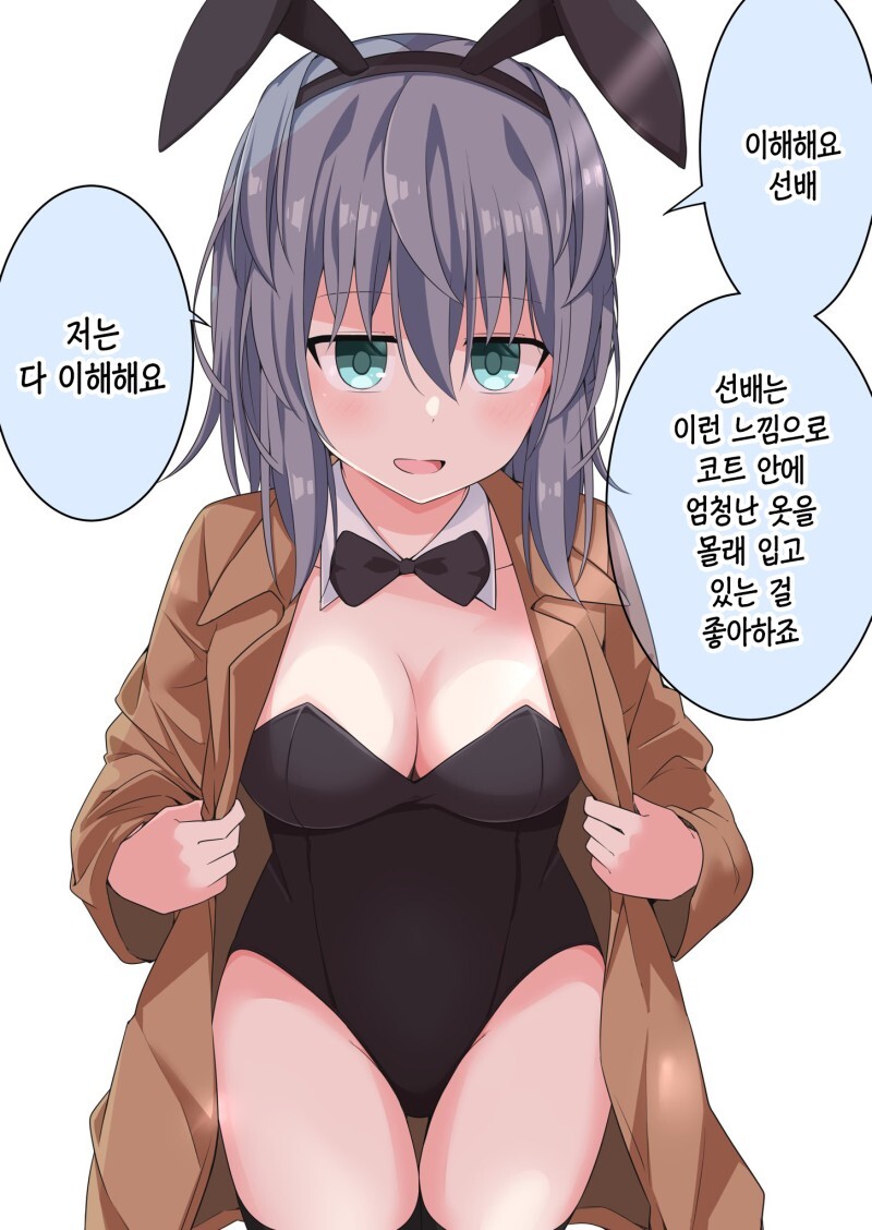 이해심 많은 후배 쨩 만화 (2탄)_7.jpeg