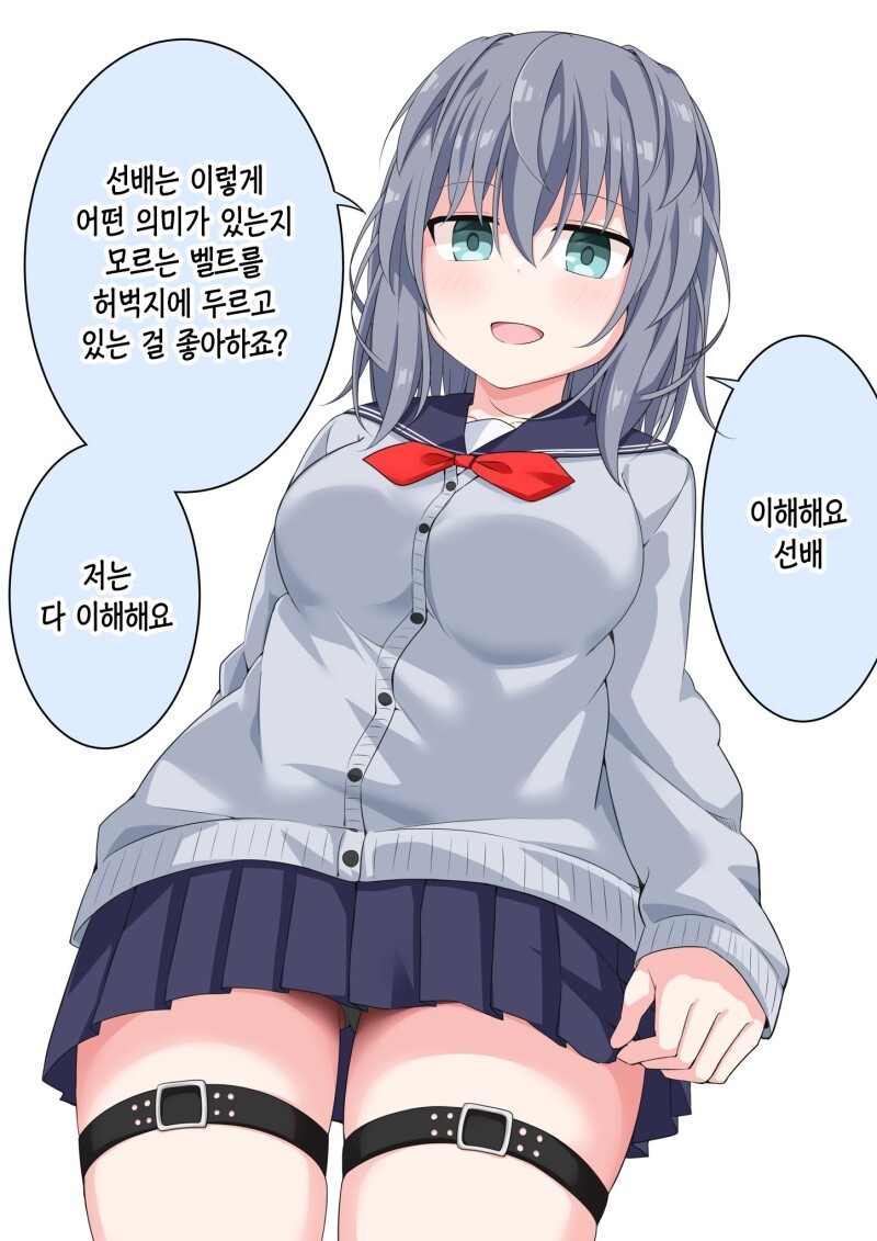 이해심 많은 후배 쨩 만화 (2탄)_9.jpeg