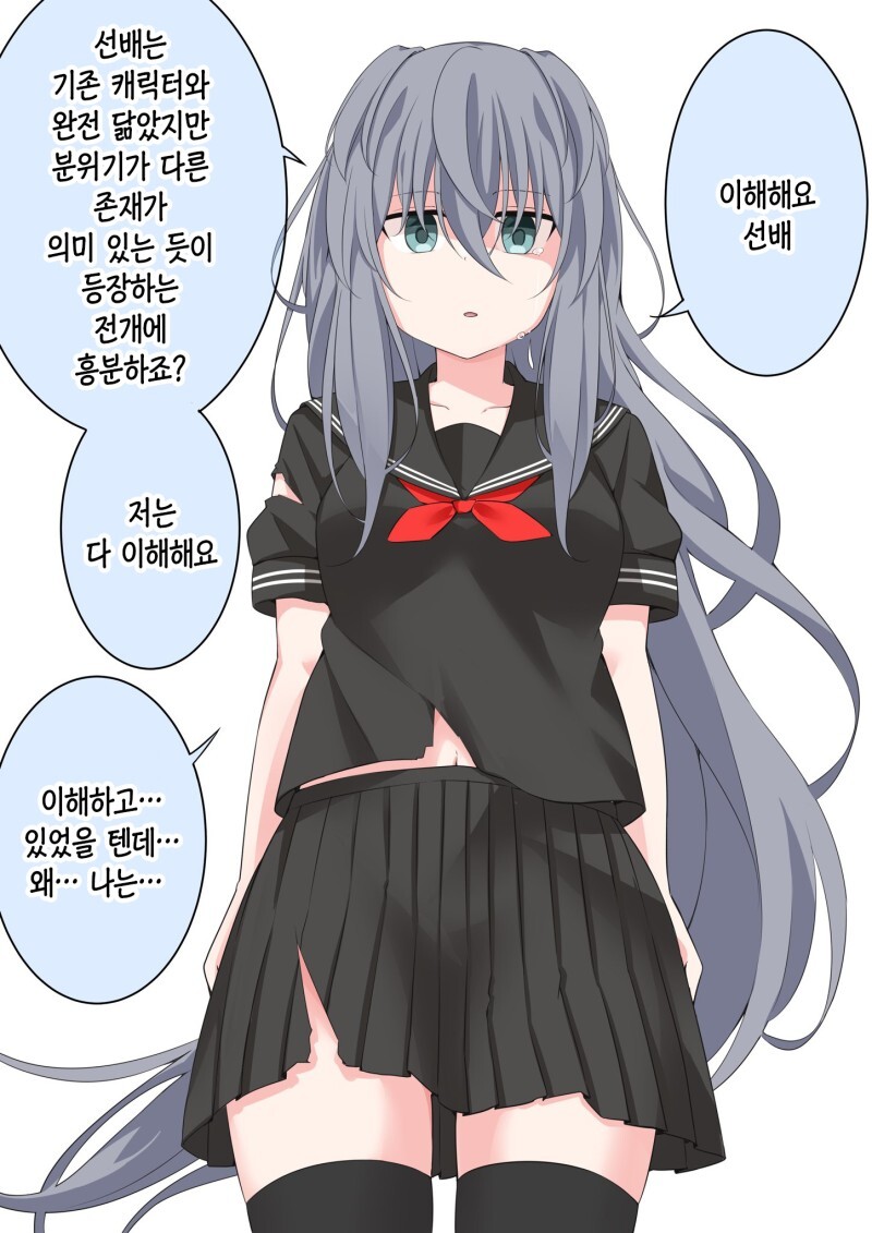 이해심 많은 후배 쨩 만화 (2탄)_14.jpeg