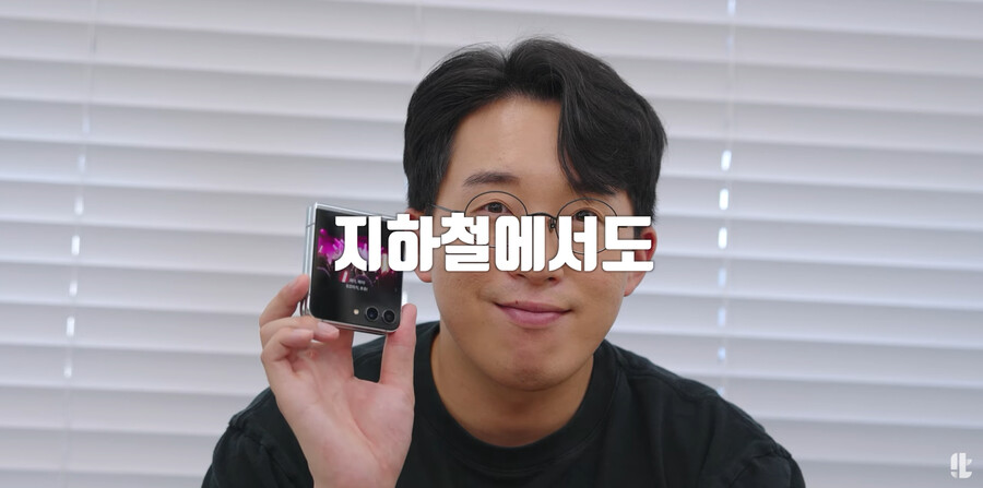 삼성) 잇섭 인트로 근황_6.png