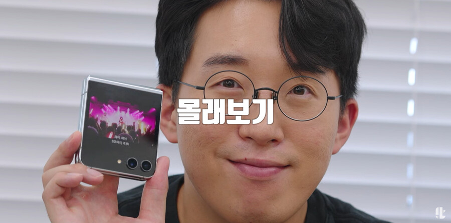 삼성) 잇섭 인트로 근황_7.png