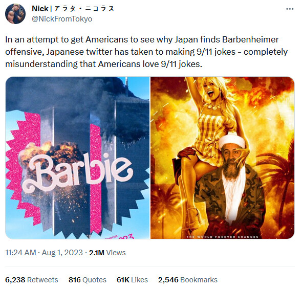 오펜하이머 일본 근황_1.png