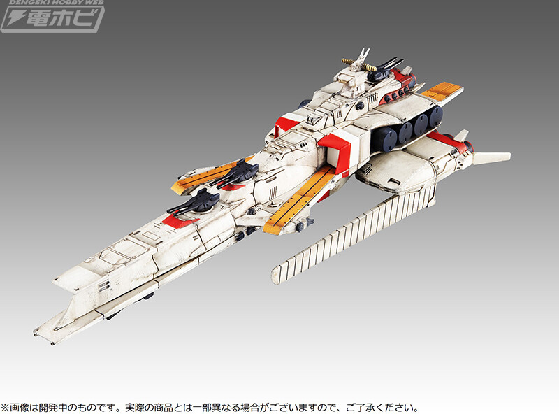 [메가하우스] 코스모프리트 스페셜 라 카이람Re_2.jpg