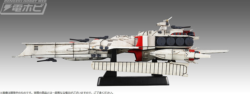 [메가하우스] 코스모프리트 스페셜 라 카이람Re_3.jpg