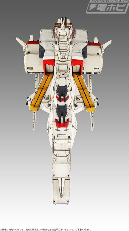 [메가하우스] 코스모프리트 스페셜 라 카이람Re_8.jpg