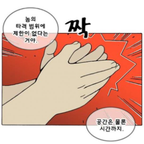 [덴마]가 용두니미라고 불리게 된 이유 (스포)_10.png