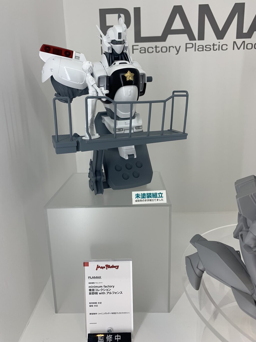 [맥스팩토리] PLAMAX 기수 컬렉션 패트레이버 알폰스 조립 샘플 추가 이미지_1.jpeg