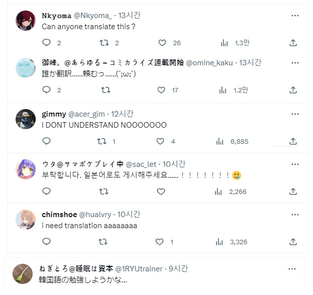 빙과) 비공식공식작가의 만행_2.jpg