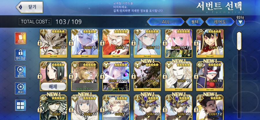 판완)한그오 구깡 요슬롯 모르간 보5 팝니다_2.png