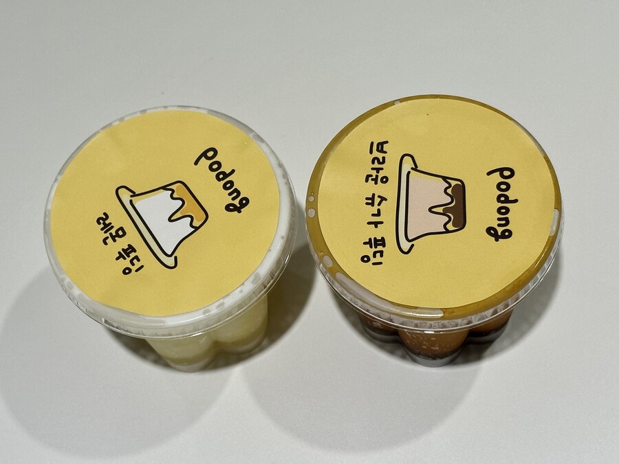 포동 푸딩 - 브라운 슈가, 레몬_3.jpeg