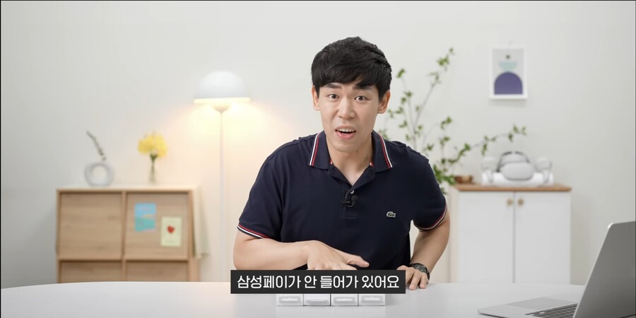 워치6 LTE모델 삼성페이 행복회로 돌리는중_9.jpg