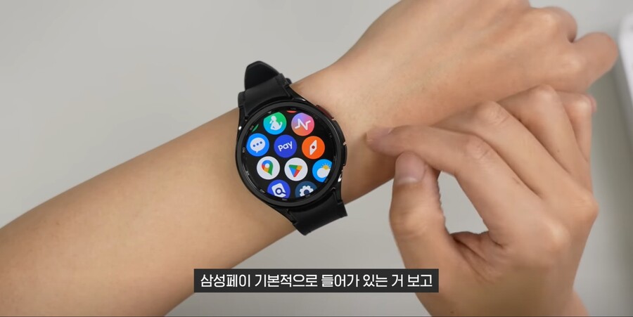 워치6 LTE모델 삼성페이 행복회로 돌리는중_10.jpg