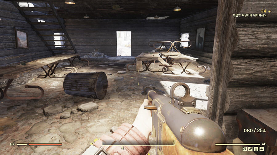 폴아웃76] 잼버리 캠핑장 가봄_5.png