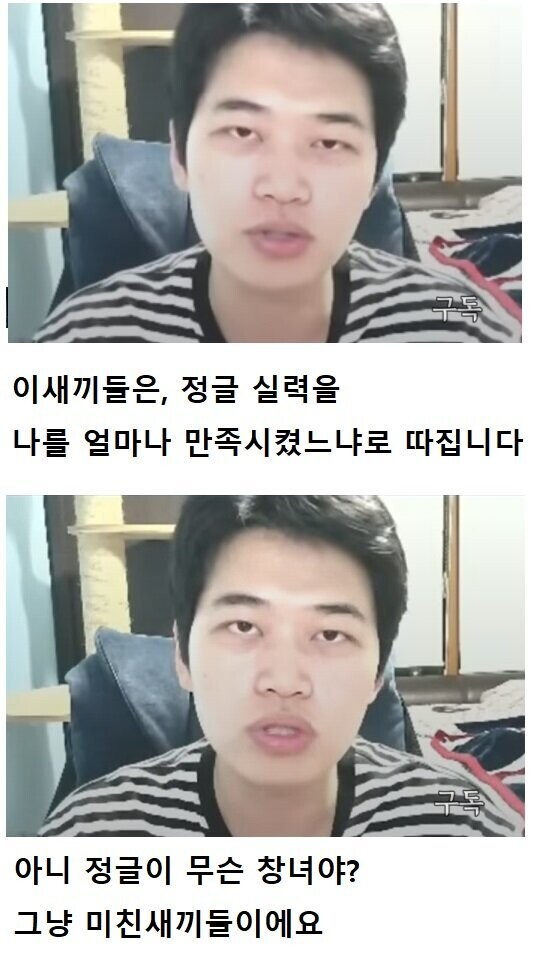 롤) 정글 창1녀론_2.jpeg