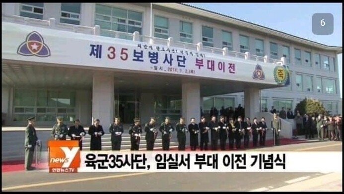 좌충우돌 35사단과 임실군의 금융치료기_6.jpg