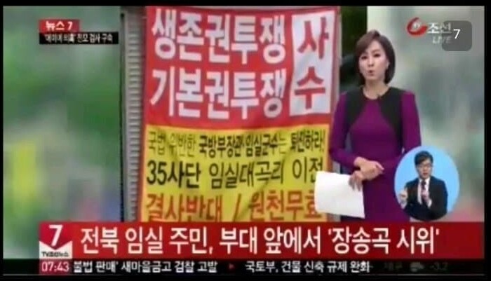 좌충우돌 35사단과 임실군의 금융치료기_7.jpg