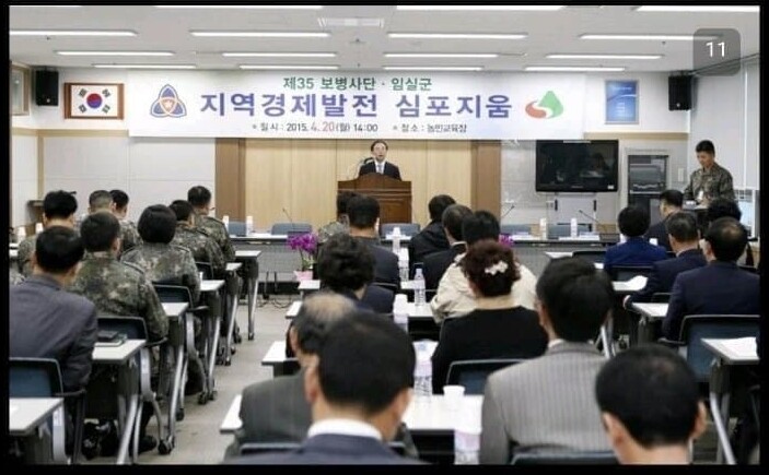 좌충우돌 35사단과 임실군의 금융치료기_11.jpg