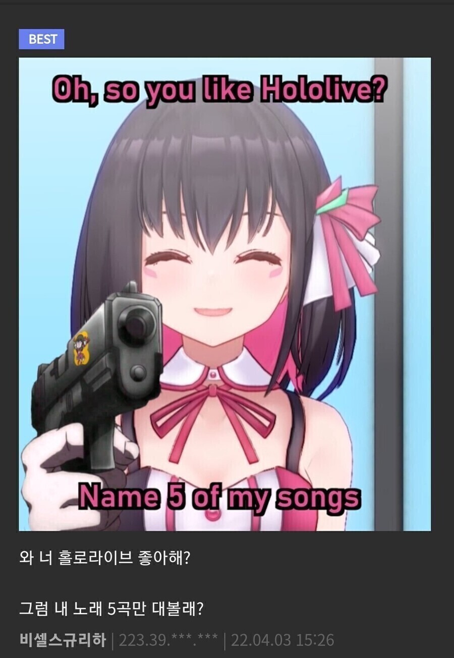 버튜버)홀로라이브 잡지식-AZKi_3.jpg