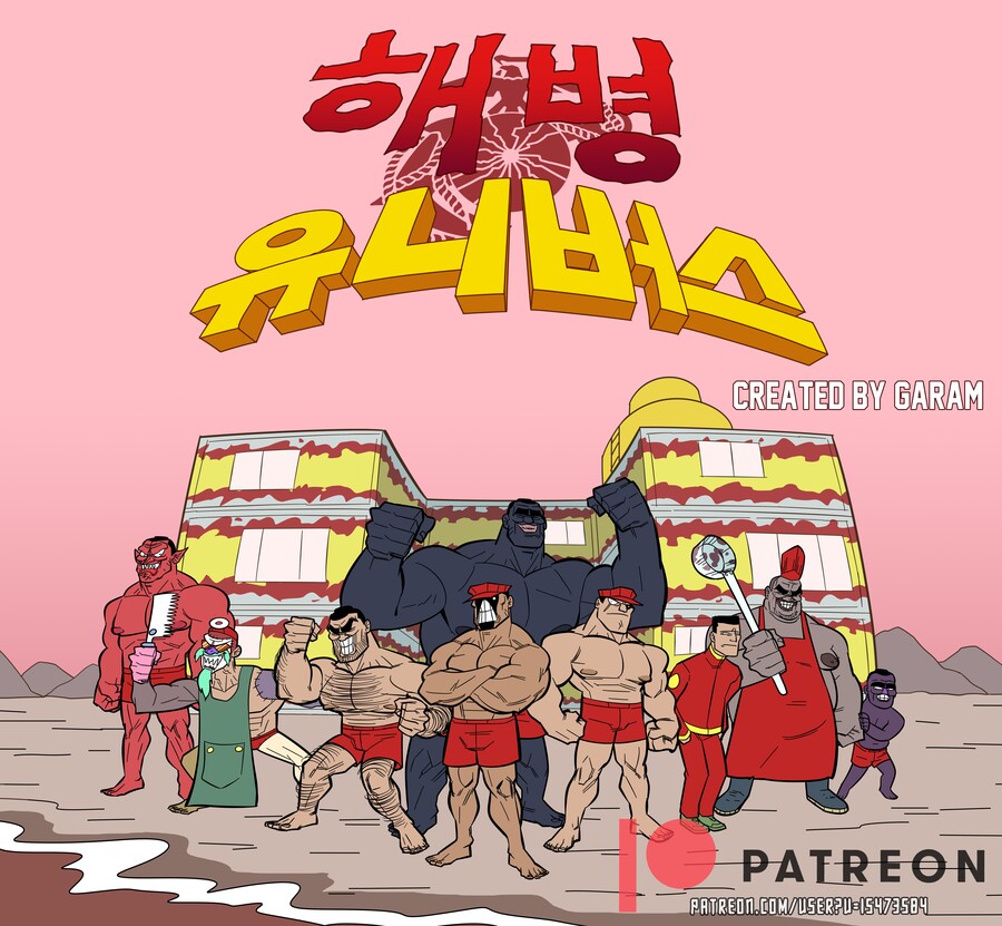 형사 오이맨EP.4 2부+ 해병만화 인트로_15.jpg