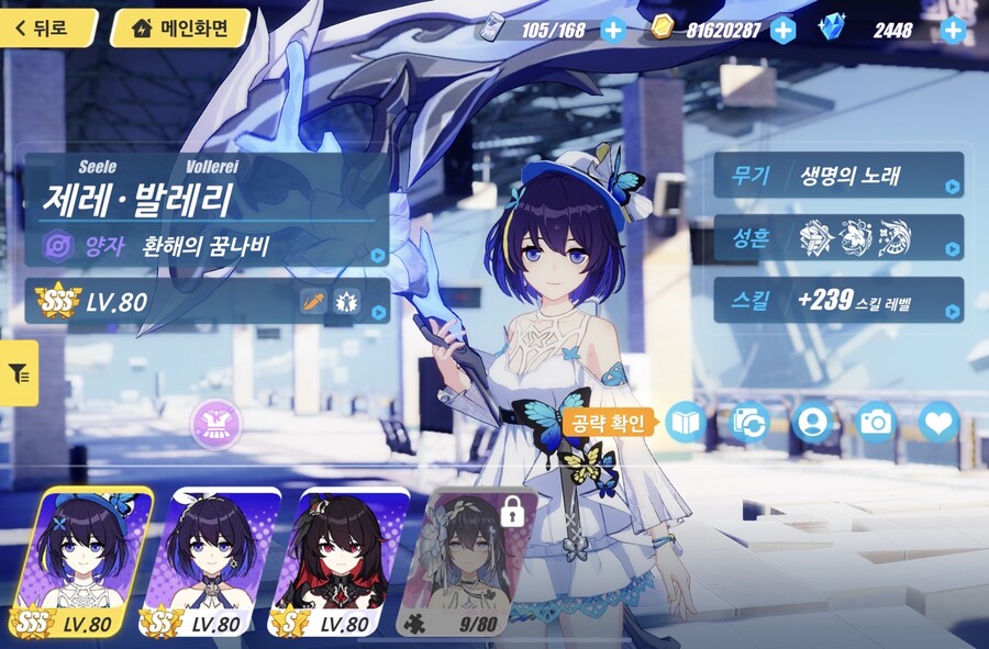 붕괴) 제레종결 떤냐_1.jpg