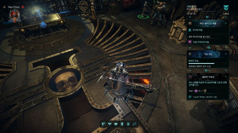 [이단심문] RPG 소환사 역할 캐릭터인 테크 어뎁트_2.jpg