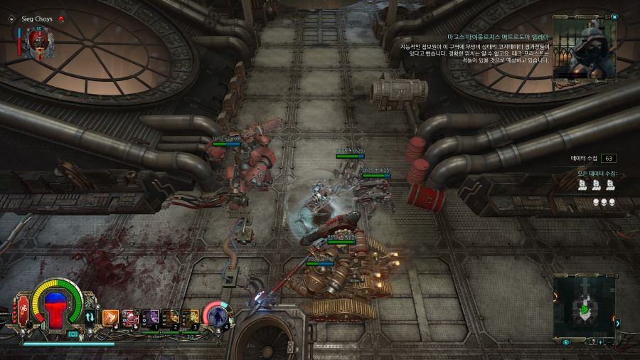 [이단심문] RPG 소환사 역할 캐릭터인 테크 어뎁트_4.jpg