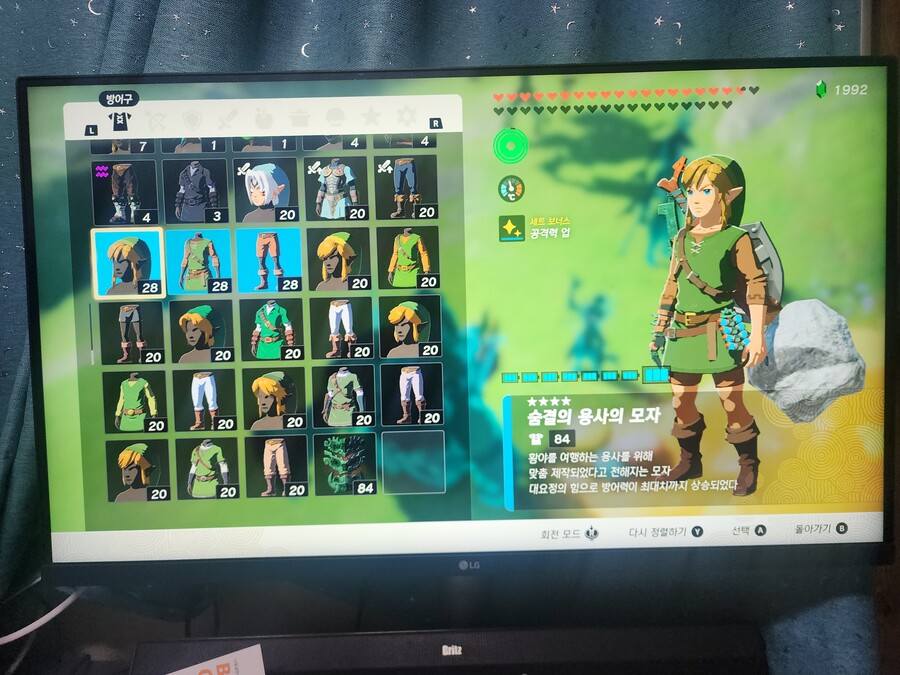 (왕국) 젤다 왕국의 눈물 방어구 4강 다했네 ㅋㅋㅋㅋ 개힘듬 ㅋㅋㅋㅋㅋ_1.jpg