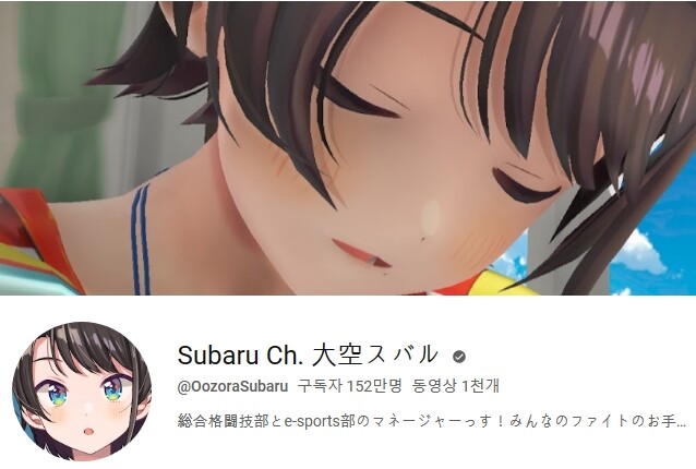 버튜버) 스바루의 안쓰러원던 초기 컨셉 &헤맸던 이야기.jpg_8.jpg