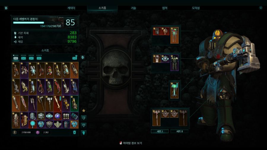 [이단심문] RPG 전사 역할인 크루세이더_5.jpg