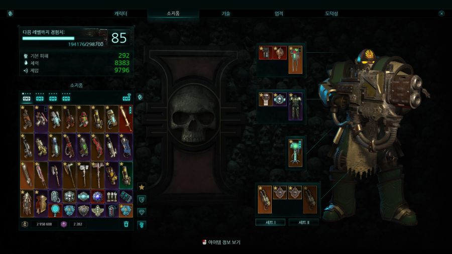 [이단심문] RPG 전사 역할인 크루세이더_7.jpg