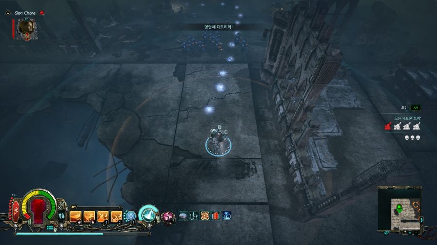 [이단심문] RPG 전사 역할인 크루세이더_11.jpg