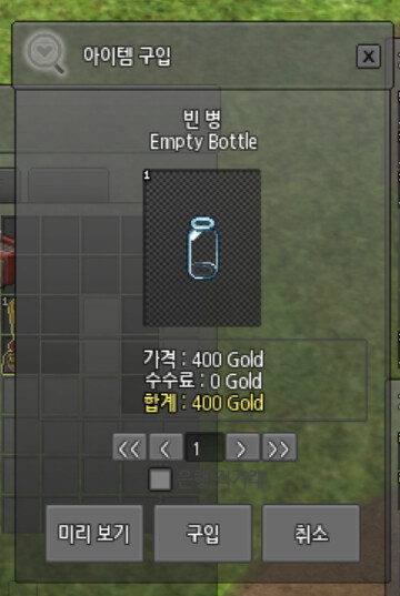 마비노기) 물뜨기, 그 개같은 귀찮음에 대하여_1.png