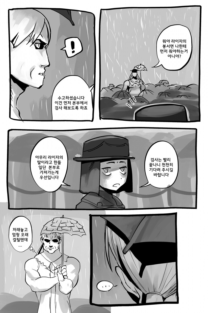 메이드 인 낫 어비스 | 유머 게시판 메이드 인 낫 어비스 | 유머 게시판 | 루리웹