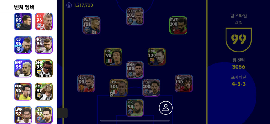 계정 거래(가격제시)_2.png