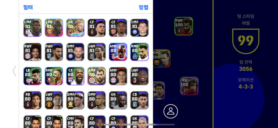 계정 거래(가격제시)_6.png