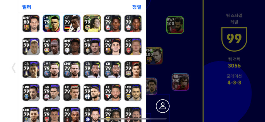 계정 거래(가격제시)_7.png